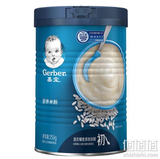 12种维生素+多种矿物质,250gx3件 Gerber 嘉宝 营养米粉 1段 118.8元包邮 值值值-买手聚集的地方