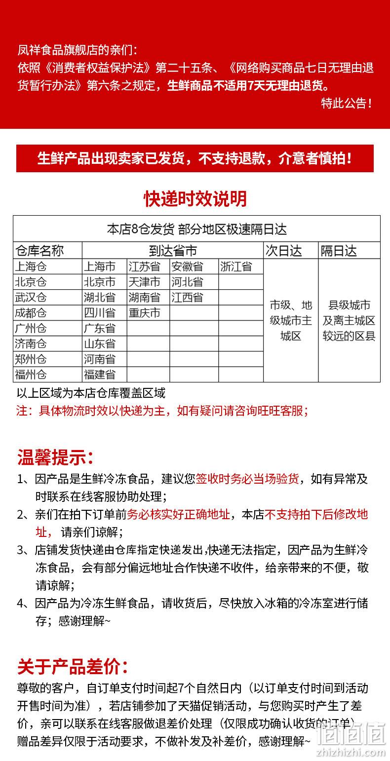 肯德基供应商：凤祥 1.58kg 炸鸡亲子桶 券后59.9元包邮 值值值-买手聚集的地方