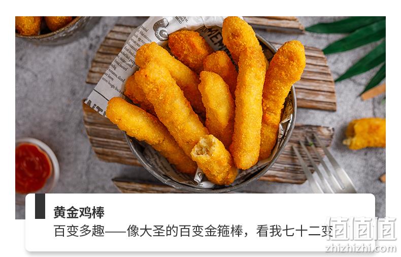 肯德基供应商：凤祥 1.58kg 炸鸡亲子桶 券后59.9元包邮 值值值-买手聚集的地方