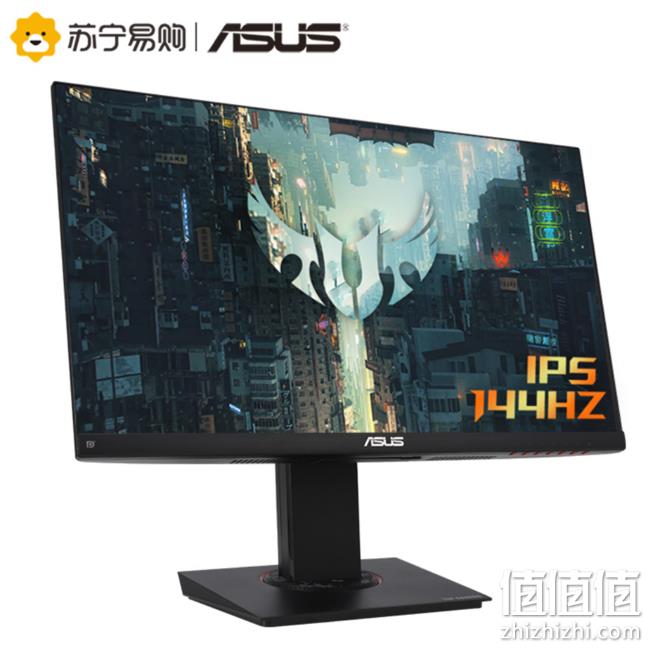 新低！1080P+144hz刷新，ASUS 华硕 VG249Q 24英寸 IPS显示器 1199元包邮（之前推荐1299元） 值值值-买手聚集的地方