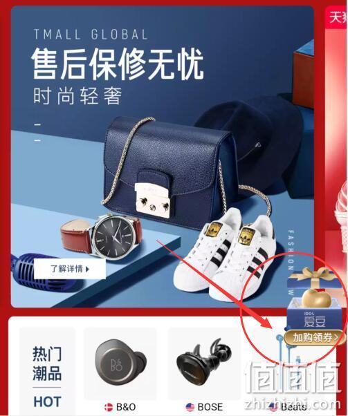 白菜价！B&O Beoplay E8 真无线蓝牙耳机 多重优惠后625元到手（京东1298元） 值值值-买手聚集的地方