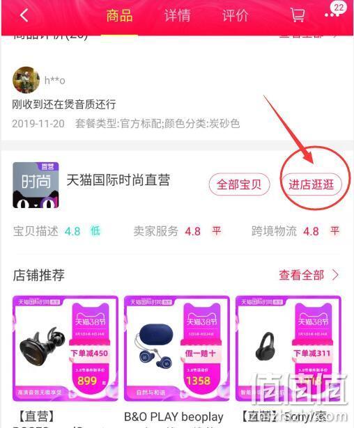 白菜价！B&O Beoplay E8 真无线蓝牙耳机 多重优惠后625元到手（京东1298元） 值值值-买手聚集的地方