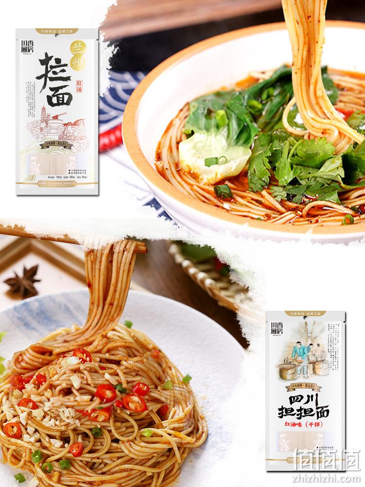 与兰州当地拉面只差一片肉的距离！川香厨房 兰州拉面 155gx5袋 券后24.9元包邮 值值值-买手聚集的地方