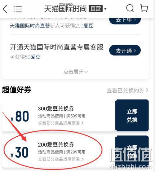 白菜价！B&O Beoplay E8 真无线蓝牙耳机 多重优惠后625元到手（京东1298元） 值值值-买手聚集的地方