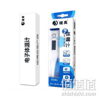丁医生 T14 医用红外线电子体温计 券后29元包邮 值值值-买手聚集的地方