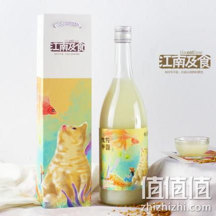 江南及食 0.5度 苏州特产桂花米露 750ML 28元包邮 值值值-买手聚集的地方