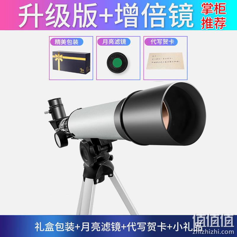 小马驾到 儿童 寻星版入门级天文望远镜 券后108元包邮 值值值-买手聚集的地方