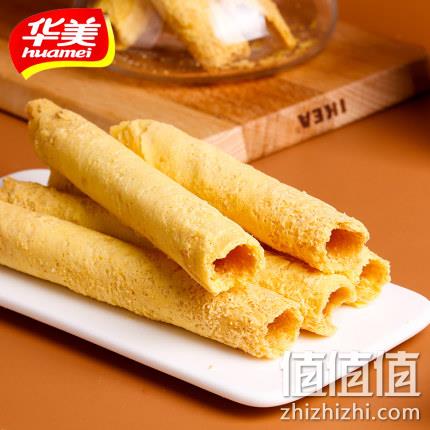 不加1滴水、540gx2件！华美 原味鸡蛋卷礼盒整箱 72根/件 双重优惠后34.8元包邮（上次19.9元/件） 值值值-买手聚集的地方