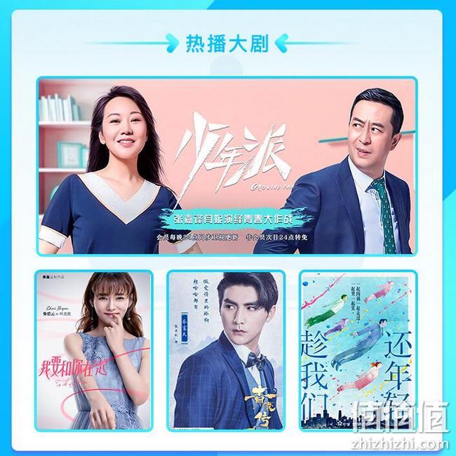 优酷 VIP会员年卡 12个月 券后99元 值值值-买手聚集的地方