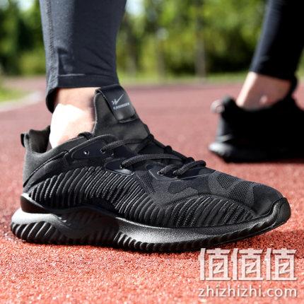 AlphaBounce同厂生产! 双星 男士 椰子鞋 券后69元包邮(精仿899元吊牌价的AlphaBounce) 值值值-买手聚集的地方