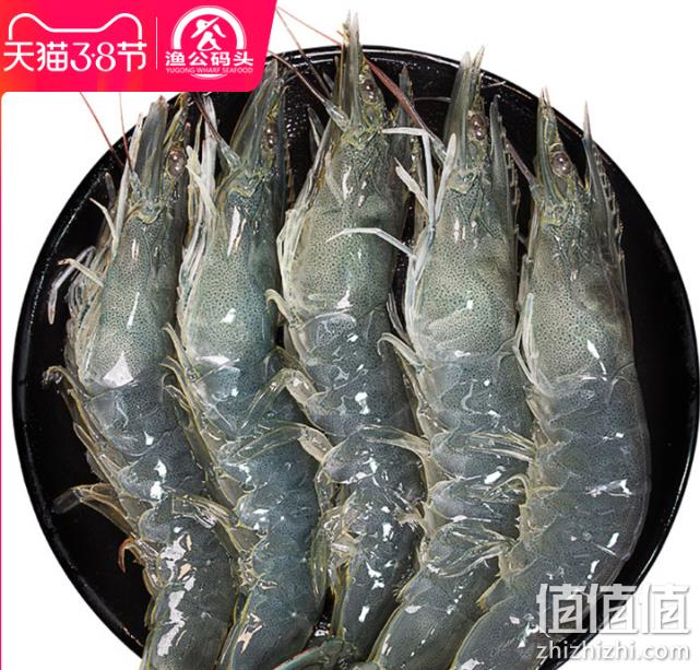 3A级诚信企业，净重1400g ：厄瓜多尔 渔公码头 白虾 券后79元包顺丰（线下38元/斤） 值值值-买手聚集的地方