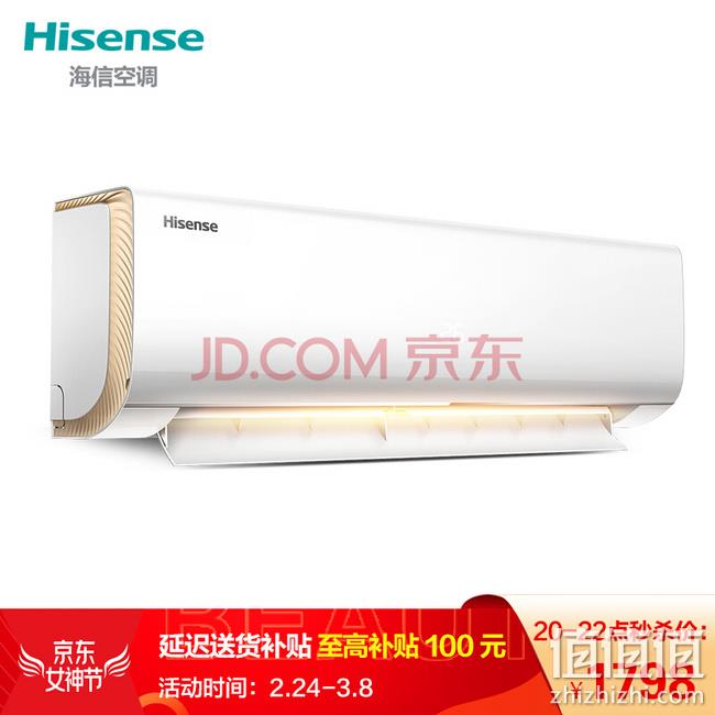 月还款70元拿走！海信 1.5匹 变频冷暖 壁挂式空调KFR-35GW/E500-A1 新低1698元包邮 24期免息 值值值-买手聚集的地方