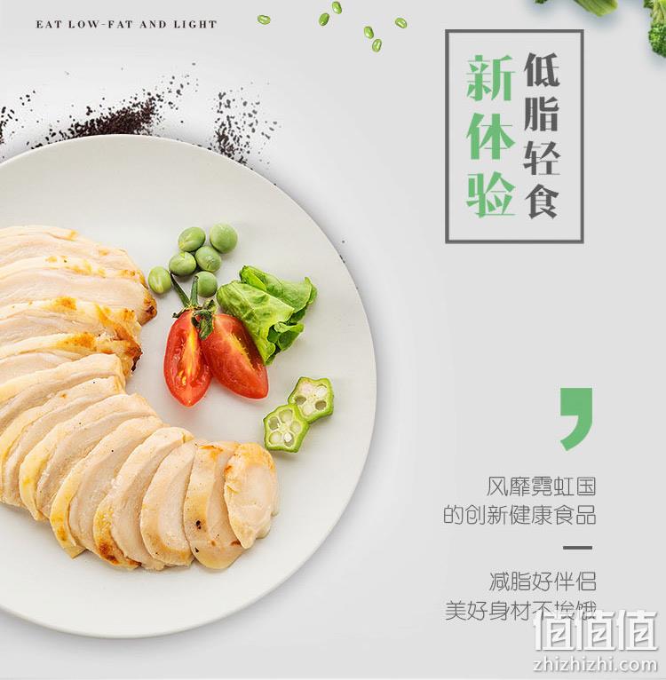 国家队战备食品：100g x24袋 优形 低脂即食鸡胸肉 含4种口味 券后147元包邮 值值值-买手聚集的地方
