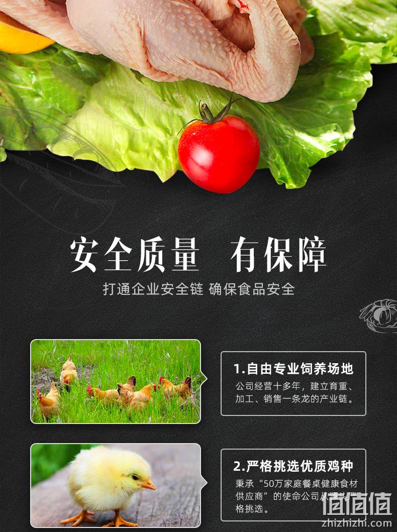现宰速冻、肉质紧实脂肪少：950gx2只 正宗农家散养三黄鸡 券后54元包顺丰 值值值-买手聚集的地方