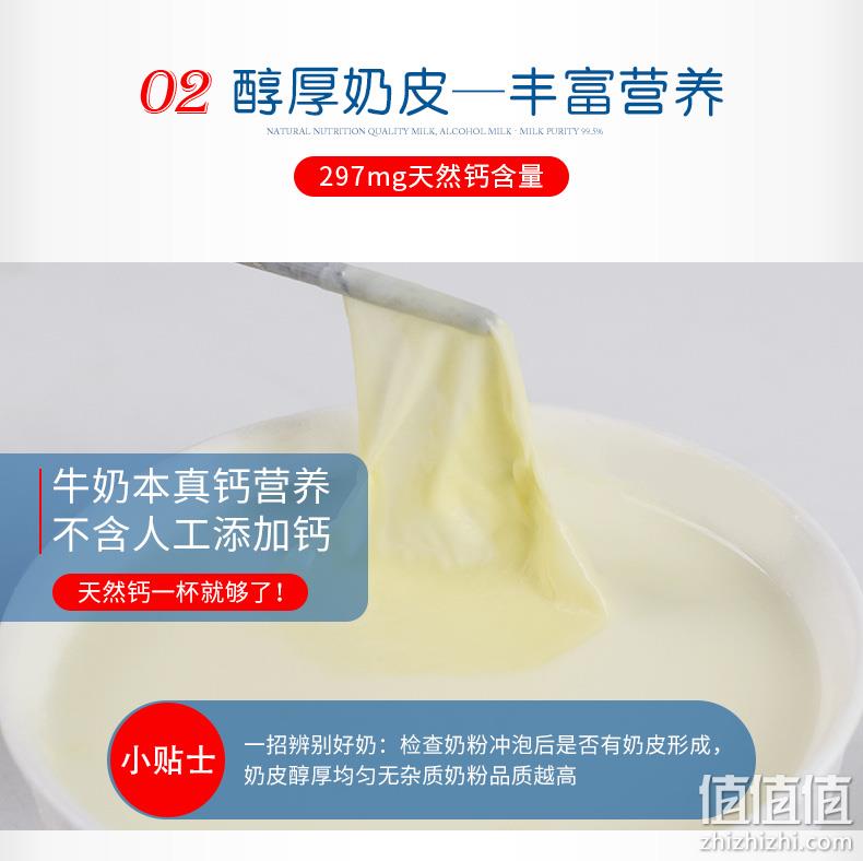 新西兰原装进口：1kgx2件 安佳 青少年成年全脂奶粉 118元包邮 值值值-买手聚集的地方