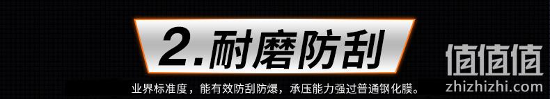 iPhone全系列：3张装 古尚古 钢化膜 券后5.8元送贴膜神器 值值值-买手聚集的地方
