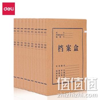 京东 得力办公文具促销 专场活动 部分文具每满149减50元、领券满199减30元 值值值-买手聚集的地方