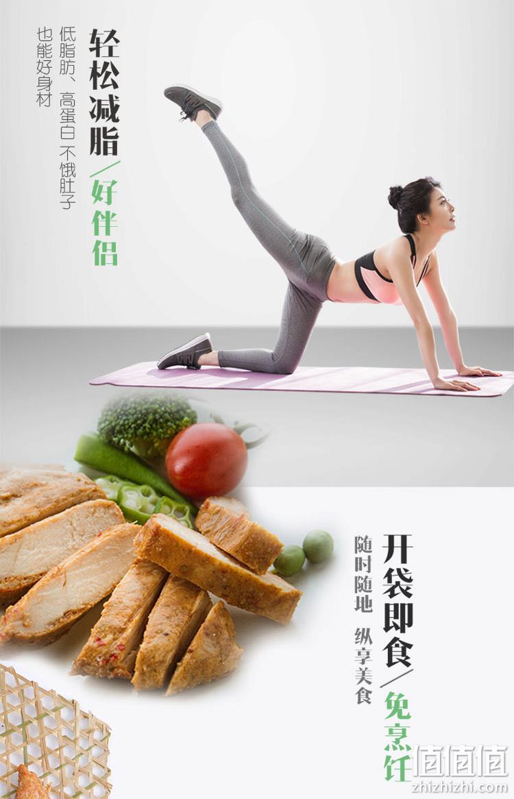 国家队战备食品：100g x24袋 优形 低脂即食鸡胸肉 含4种口味 券后147元包邮 值值值-买手聚集的地方