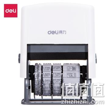 京东 得力办公文具促销 专场活动 部分文具每满149减50元、领券满199减30元 值值值-买手聚集的地方