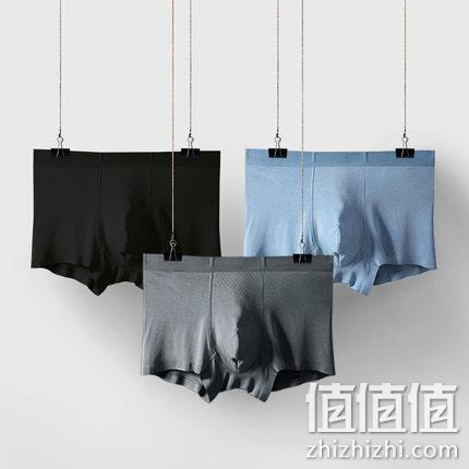 3条、50支雅赛尔面料，宝派 一片式无痕内裤 券后39.9元包邮 值值值-买手聚集的地方