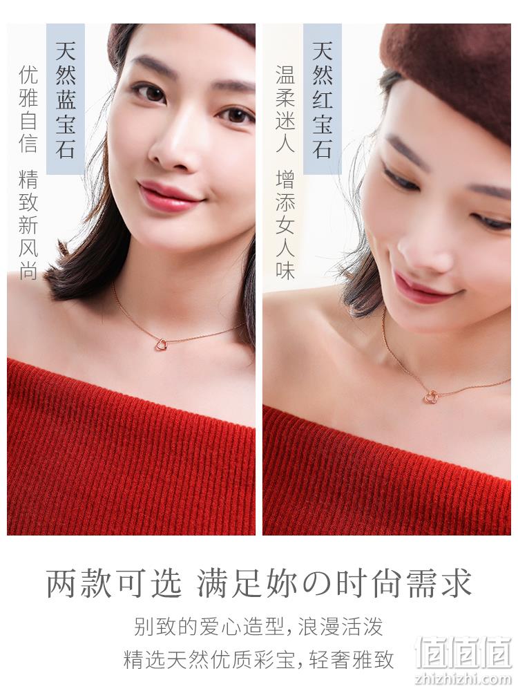 日本80年老品牌、天然宝石带鉴定书，IL&Co 红蓝宝石锁骨链 双重优惠后99元包邮（原件499元） 值值值-买手聚集的地方