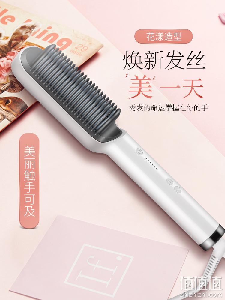 杨幂同款，直卷两用，负离子不伤发：金稻 直发梳KD-380 159元到手 值值值-买手聚集的地方