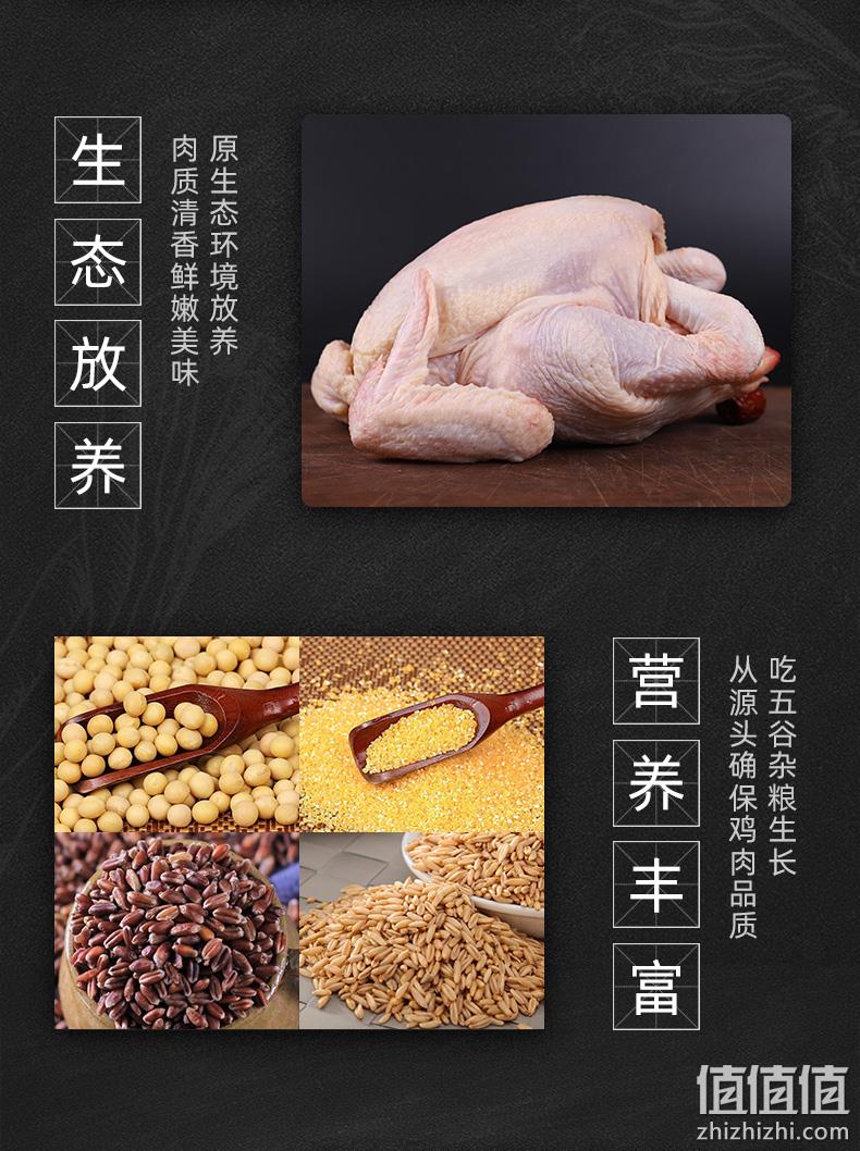 现宰速冻、肉质紧实脂肪少：950gx2只 正宗农家散养三黄鸡 券后54元包顺丰 值值值-买手聚集的地方