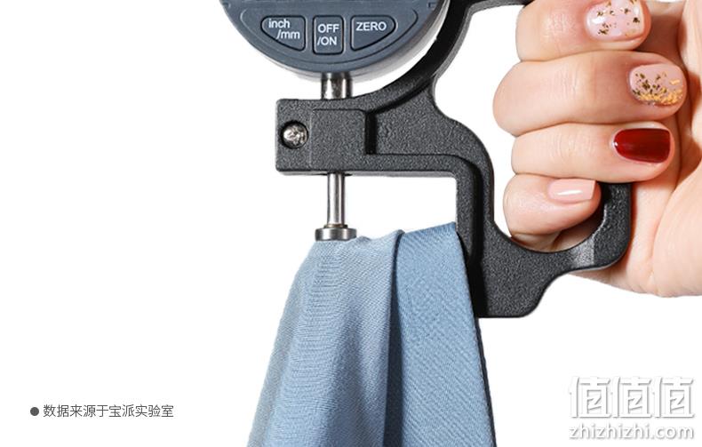 3条、50支雅赛尔面料，宝派 一片式无痕内裤 券后39.9元包邮 值值值-买手聚集的地方