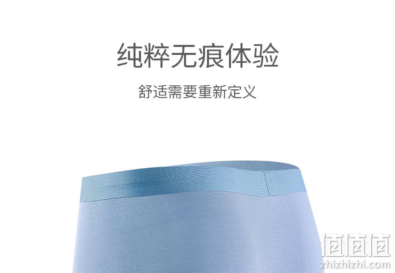 3条、50支雅赛尔面料，宝派 一片式无痕内裤 券后39.9元包邮 值值值-买手聚集的地方