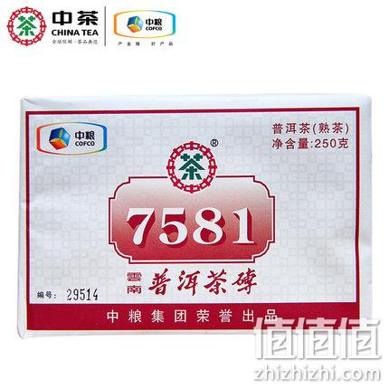 4.9分！250g 中茶 茶宝轩经典7581标杆熟茶 云南普洱砖茶 券后38元包邮（超市88元） 值值值-买手聚集的地方