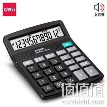 京东 得力办公文具促销 专场活动 部分文具每满149减50元、领券满199减30元 值值值-买手聚集的地方