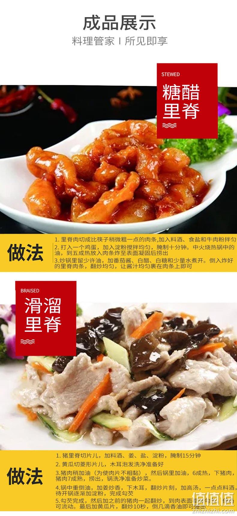巴西进口，无添加：300gx2袋 COREYUMMY 进口猪里脊 39元包邮 值值值-买手聚集的地方