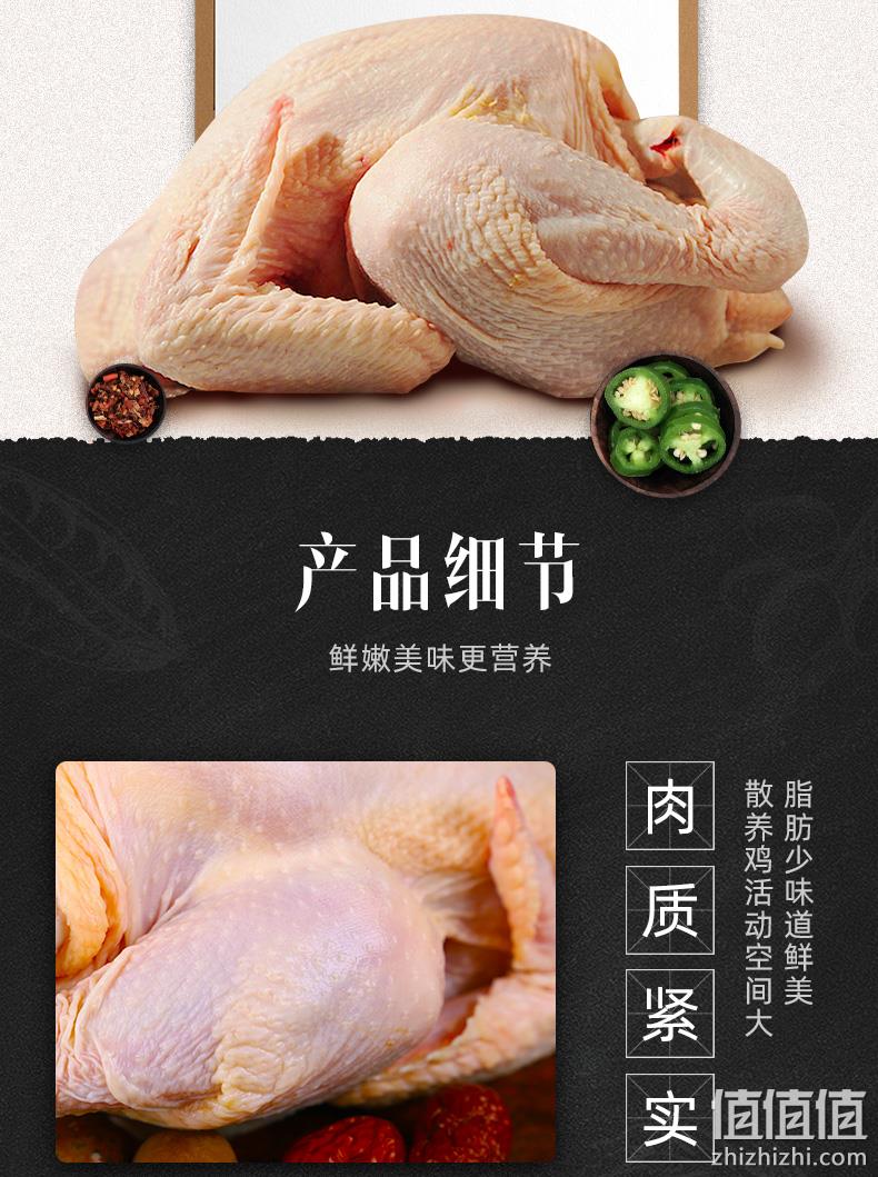 现宰速冻、肉质紧实脂肪少：950gx2只 正宗农家散养三黄鸡 券后54元包顺丰 值值值-买手聚集的地方