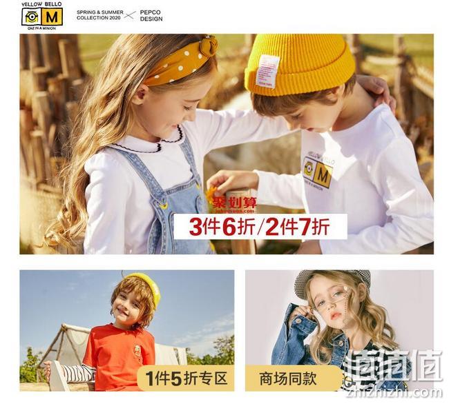 12日0点：天猫聚划算 小猪班纳旗舰店 童装品牌新春大促 专区1件5折起、2件7折、满送好礼 值值值-买手聚集的地方