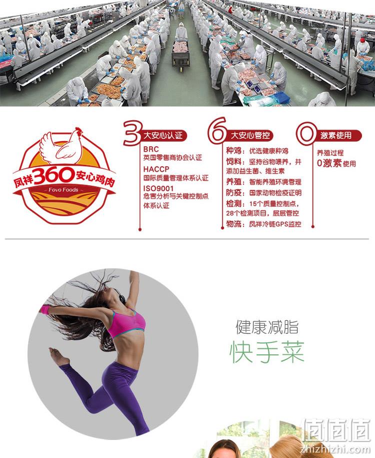 国家队战备食品：100g x24袋 优形 低脂即食鸡胸肉 含4种口味 券后147元包邮 值值值-买手聚集的地方