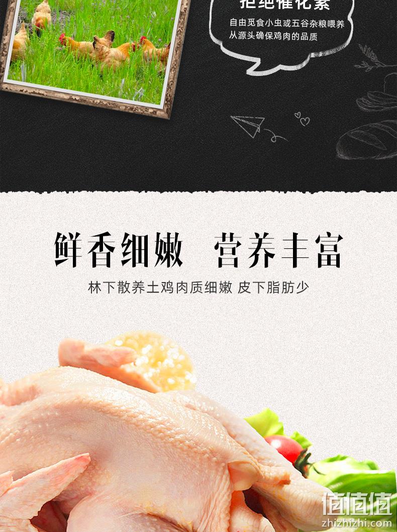 现宰速冻、肉质紧实脂肪少：950gx2只 正宗农家散养三黄鸡 券后54元包顺丰 值值值-买手聚集的地方