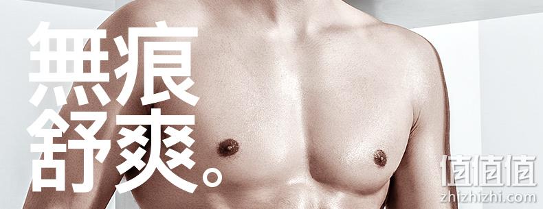 3条、50支雅赛尔面料，宝派 一片式无痕内裤 券后39.9元包邮 值值值-买手聚集的地方
