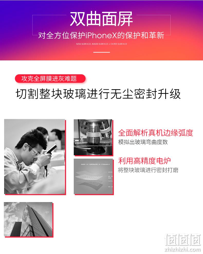 白菜价、苹果手机全系列：3片 joyroom/机乐堂 钢化膜 券后5.8元包邮 值值值-买手聚集的地方