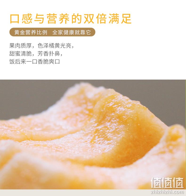 带箱10斤,净重>8.5斤!都知果 海南西州蜜25号哈密瓜 券后49.8元包邮 值值值-买手聚集的地方
