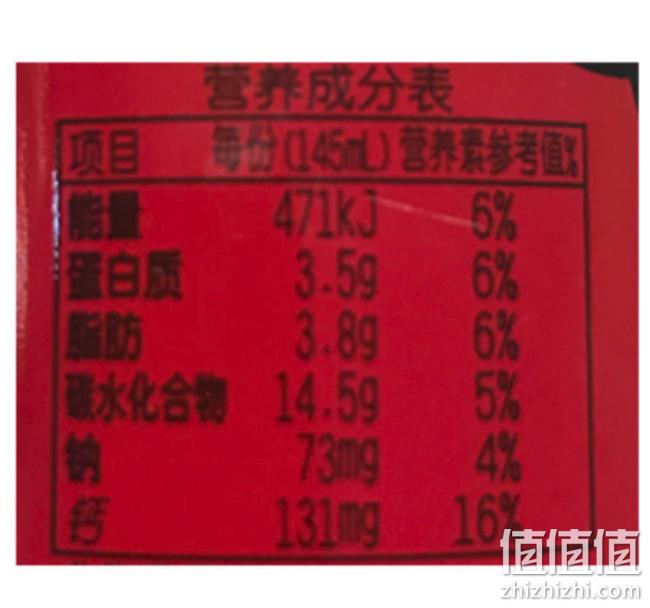 限地区： Want Want 旺旺 旺仔牛奶 145mlx4x2件 10.9元 值值值-买手聚集的地方