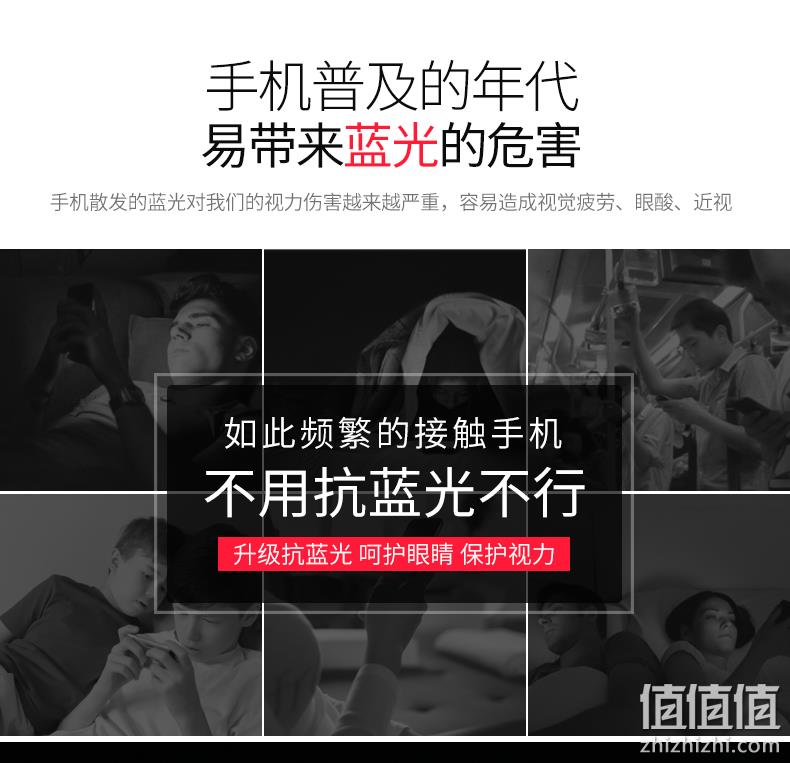 白菜价、苹果手机全系列：3片 joyroom/机乐堂 钢化膜 券后5.8元包邮 值值值-买手聚集的地方