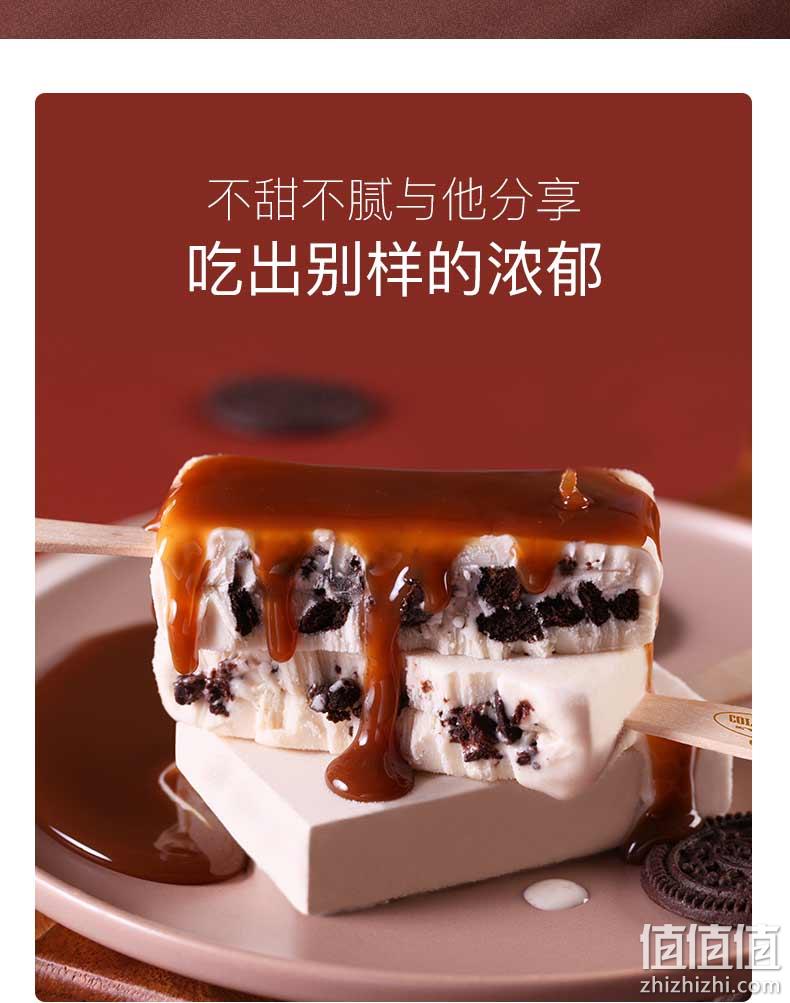 澳洲奶源、低糖：含3种口味 70gx20支 格兰朵 意式雪糕冰淇淋 券后99元包邮 值值值-买手聚集的地方