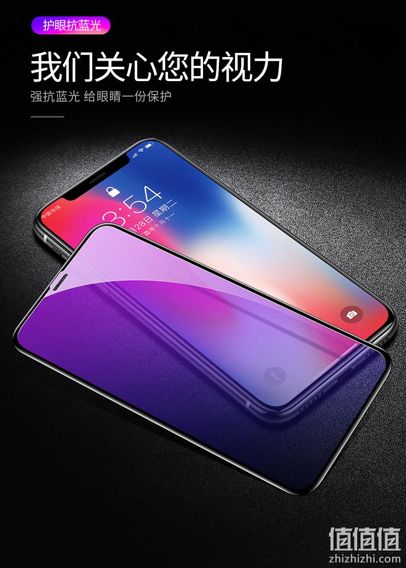 白菜价、苹果手机全系列：3片 joyroom/机乐堂 钢化膜 券后5.8元包邮 值值值-买手聚集的地方