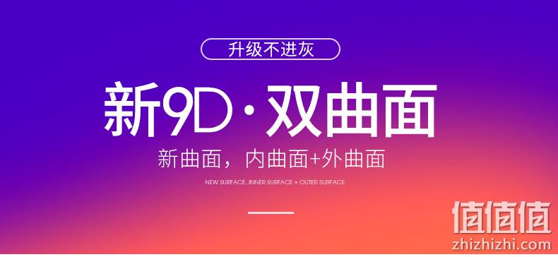 白菜价、苹果手机全系列：3片 joyroom/机乐堂 钢化膜 券后5.8元包邮 值值值-买手聚集的地方
