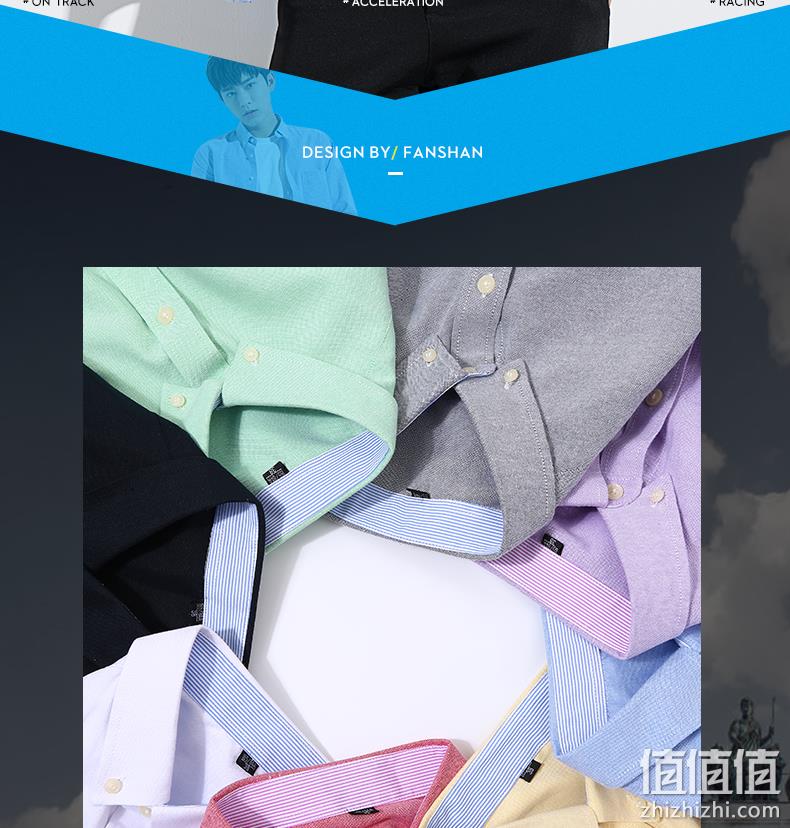 全身水洗牛津纺，FANSHAN/梵杉 男士 宽松休闲长袖衬衫 券后19元包邮（上次推荐59元） 值值值-买手聚集的地方