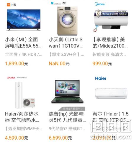 苏宁易购 全场通用券 每日10点：领2～315元支付券 值值值-买手聚集的地方