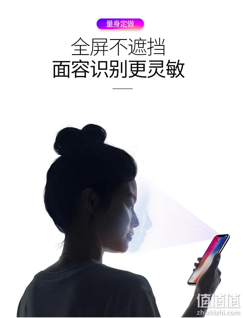白菜价、苹果手机全系列：3片 joyroom/机乐堂 钢化膜 券后5.8元包邮 值值值-买手聚集的地方