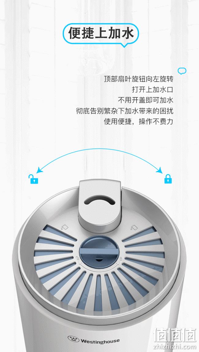 无极调雾 防尘过滤 净化水质：美国西屋 加湿器 4L 双重优惠后139元包邮（京东199元） 值值值-买手聚集的地方