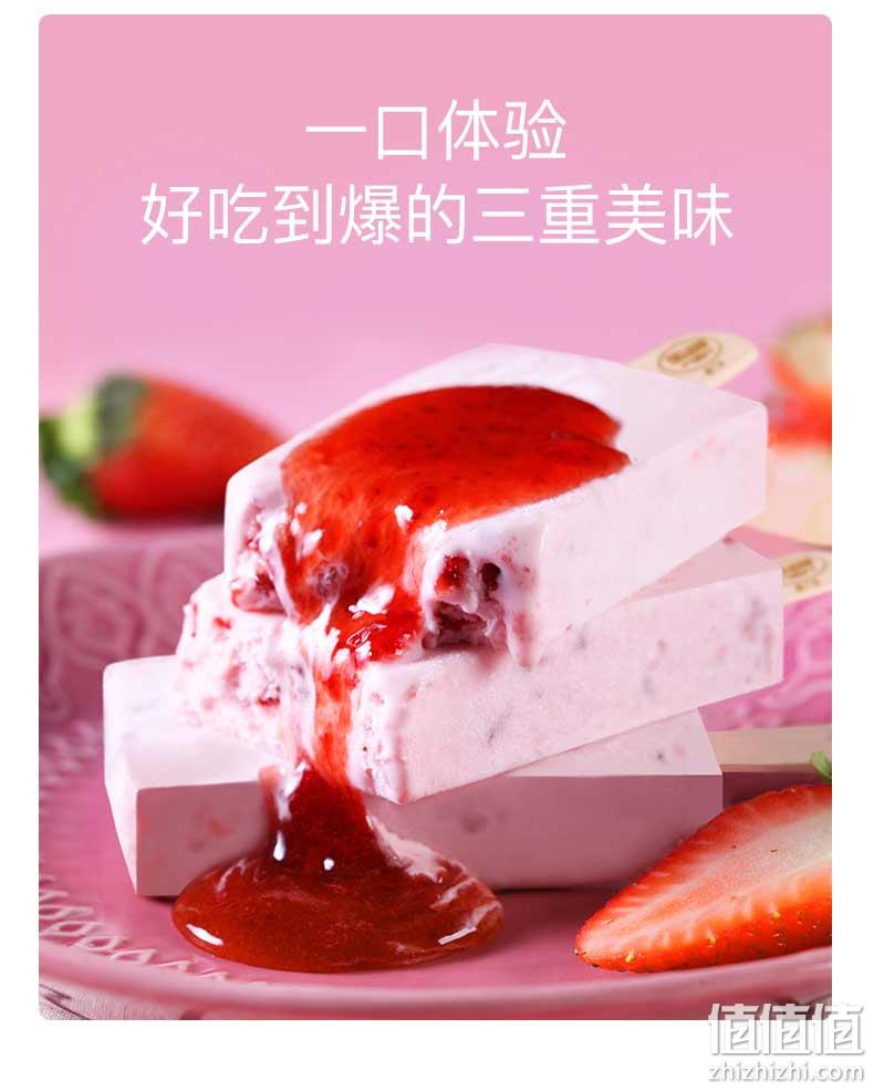 澳洲奶源、低糖：含3种口味 70gx20支 格兰朵 意式雪糕冰淇淋 券后99元包邮 值值值-买手聚集的地方