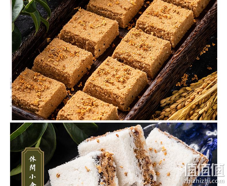温州特产、无添加、纯手工制作:250gx3件 吴玉源 传统桂花糕 券后17.35元包邮 值值值-买手聚集的地方